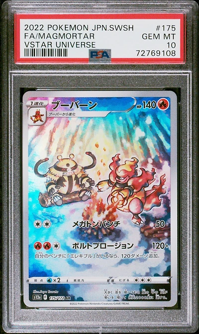 2022 Pokemon Japanese Sword & Shield Vstar Universe 175 Fa/magmortar PSA 10