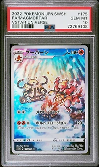2022 Pokemon Japanese Sword & Shield Vstar Universe 175 Fa/magmortar PSA 10