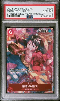 2023 One Piece Chinese Promos 001 Monkey D. Luffy Chinese New Year Purchase Campaign PSA 10