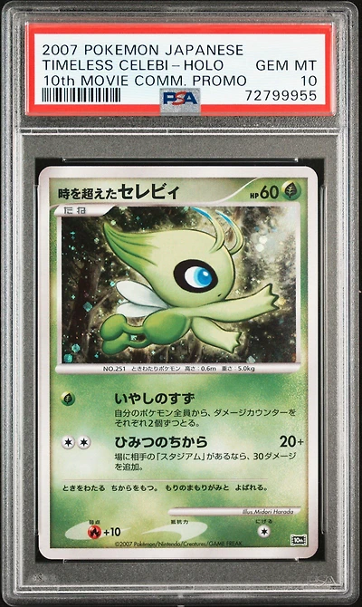 2007 Pokemon Japanese 10th Movie Commemoration Promo null Timeless Celebi PSA 10