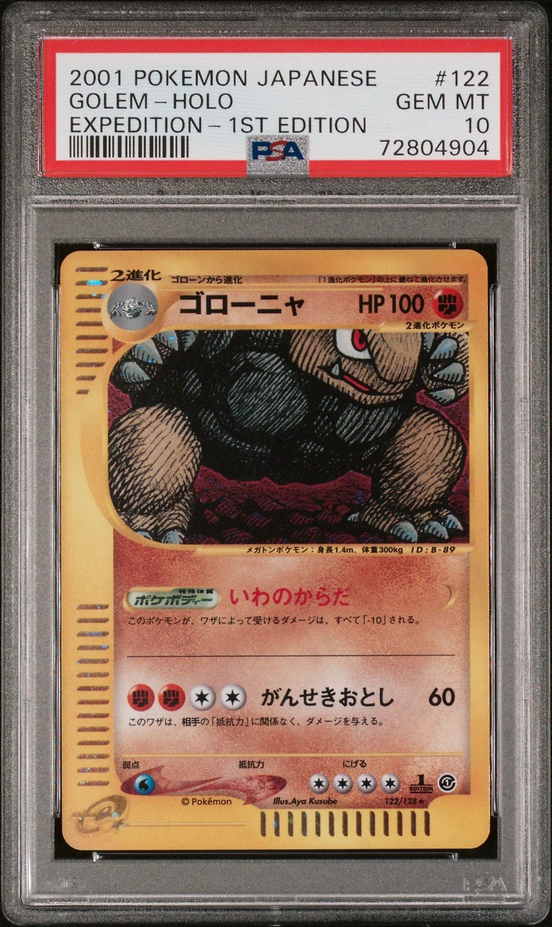 2001 Pokemon Japanese Expedition 122 Golem-holo 1st Edition PSA