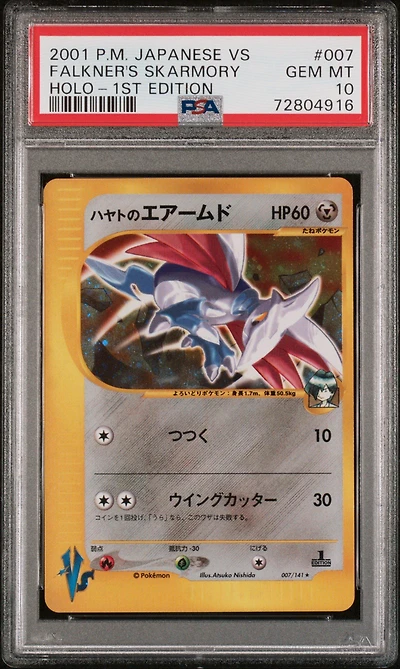2001 Pokemon Japanese Vs 007 Falkner's Skarmory PSA 10