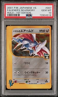 2001 Pokemon Japanese Vs 007 Falkner's Skarmory PSA 10