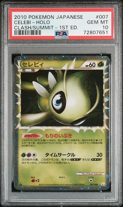 2010 Pokemon Japanese Clash At The Summit Celebi-holo 1st Edition PSA 10