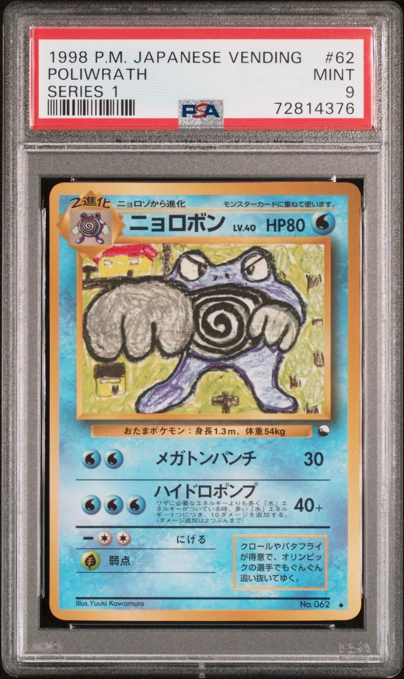 1998 Pokemon Japanese Vending 62 Poliwrath Series 1 PSA