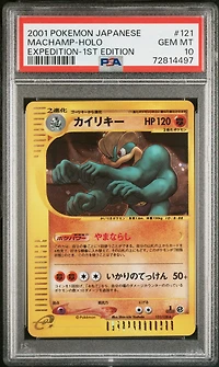 2001 Pokemon Japanese Expedition 121 Machamp-holo 1st Edition PSA
