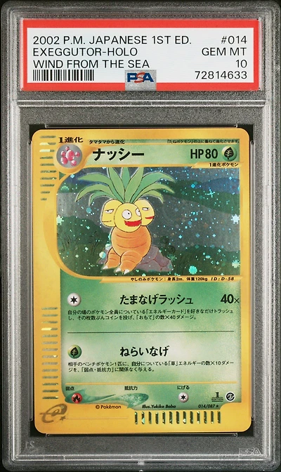 2002 Pokemon Japanese Wind From The Sea 014 Exeggutor-holo 1st Edition PSA 10