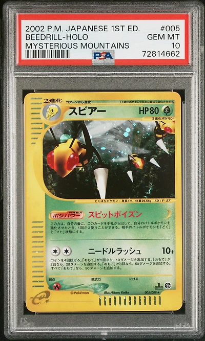 2002 Pokemon Japanese Mysterious Mountains 005 Beedrill-holo 1st Edition PSA 10