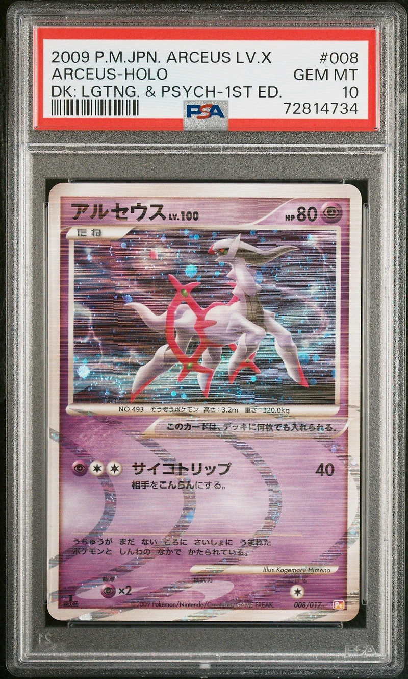 2009 Pokemon Japanese Arceus Lv.x Deck: Lightning & Psychic Arceus-holo 1st Edition PSA 10
