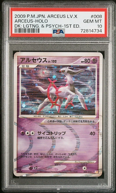 2009 Pokemon Japanese Arceus Lv.x Deck: Lightning & Psychic Arceus-holo 1st Edition PSA 10