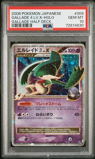 2008 Pokemon Japanese Gallade Half Deck 009 Gallade 4 Lv.x-holo PSA 10