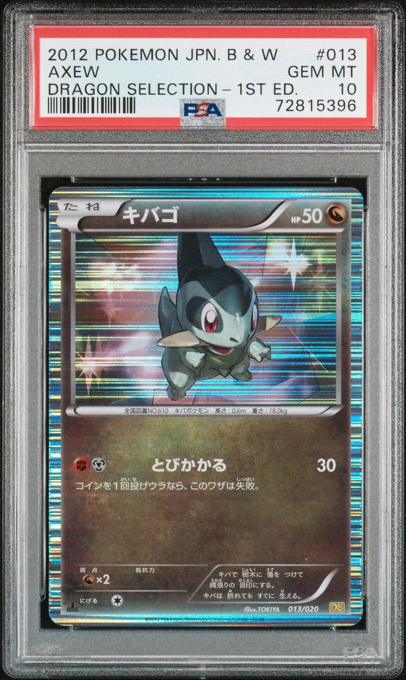 2012 Pokemon Japanese Black & White Dragon Selection 013 Axew 1st Edition PSA 10
