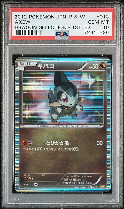 2012 Pokemon Japanese Black & White Dragon Selection 013 Axew 1st Edition PSA 10