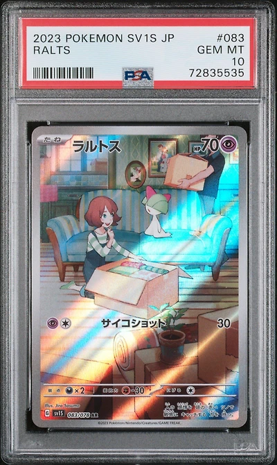 2023 Pokemon Japanese Sv1s-scarlet Ex 083 Ralts Art Rare PSA