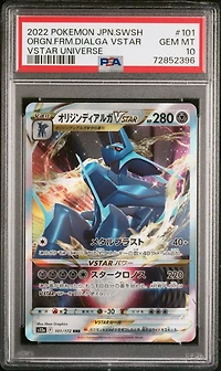 2022 Pokemon Japanese Sword & Shield Vstar Universe 101 Origin Forme Dialga Vstar PSA 10
