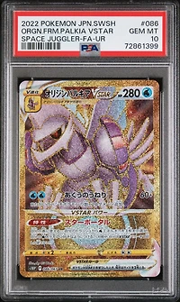 2022 Pokemon Japanese Sword & Shield Space Juggler 086 Full Art/origin Forme Palkia Vstar Ultra Rare PSA 10