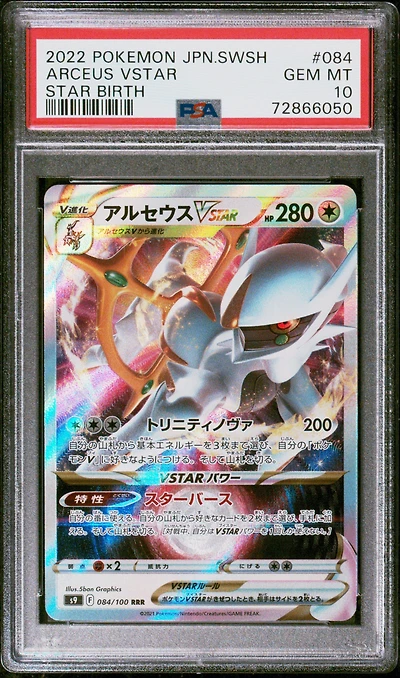 2022 Pokemon Japanese Sword & Shield Star Birth 084 Arceus Vstar PSA 10