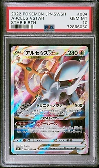 2022 Pokemon Japanese Sword & Shield Star Birth 084 Arceus Vstar PSA 10