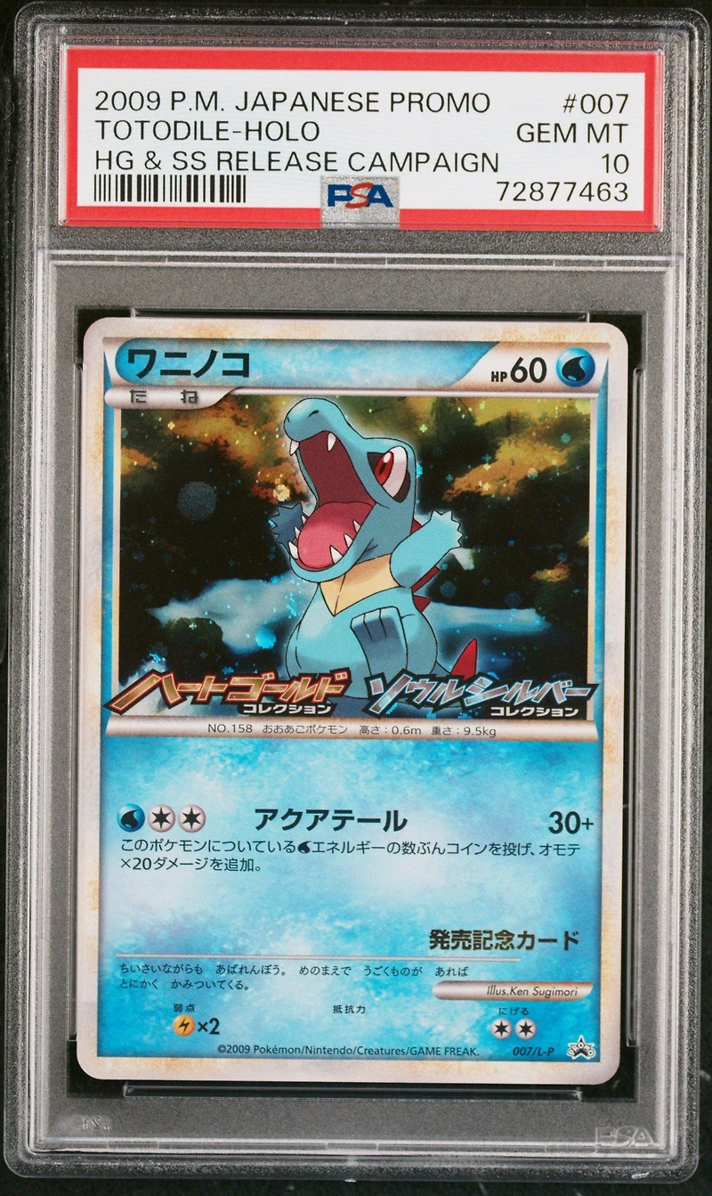 2009 Pokemon Japanese Promo 007 Totodile-holo Hg & Ss Release Campaign PSA 10