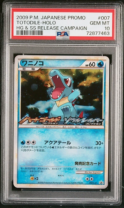 2009 Pokemon Japanese Promo 007 Totodile-holo Hg & Ss Release Campaign PSA 10