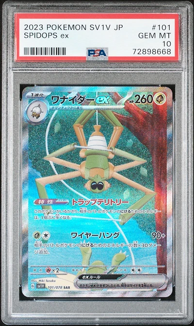 2023 Pokemon Japanese Sv1v-violet Ex 101 Spidops Ex Special Art Rare PSA 10