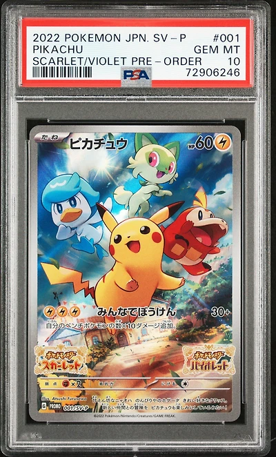 2022 Pokemon Japanese Sv Promo 001 Pikachu PSA 10