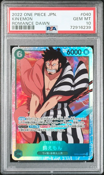 2022 One Piece Japanese Op01-romance Dawn 040 Kin'emon PSA 10
