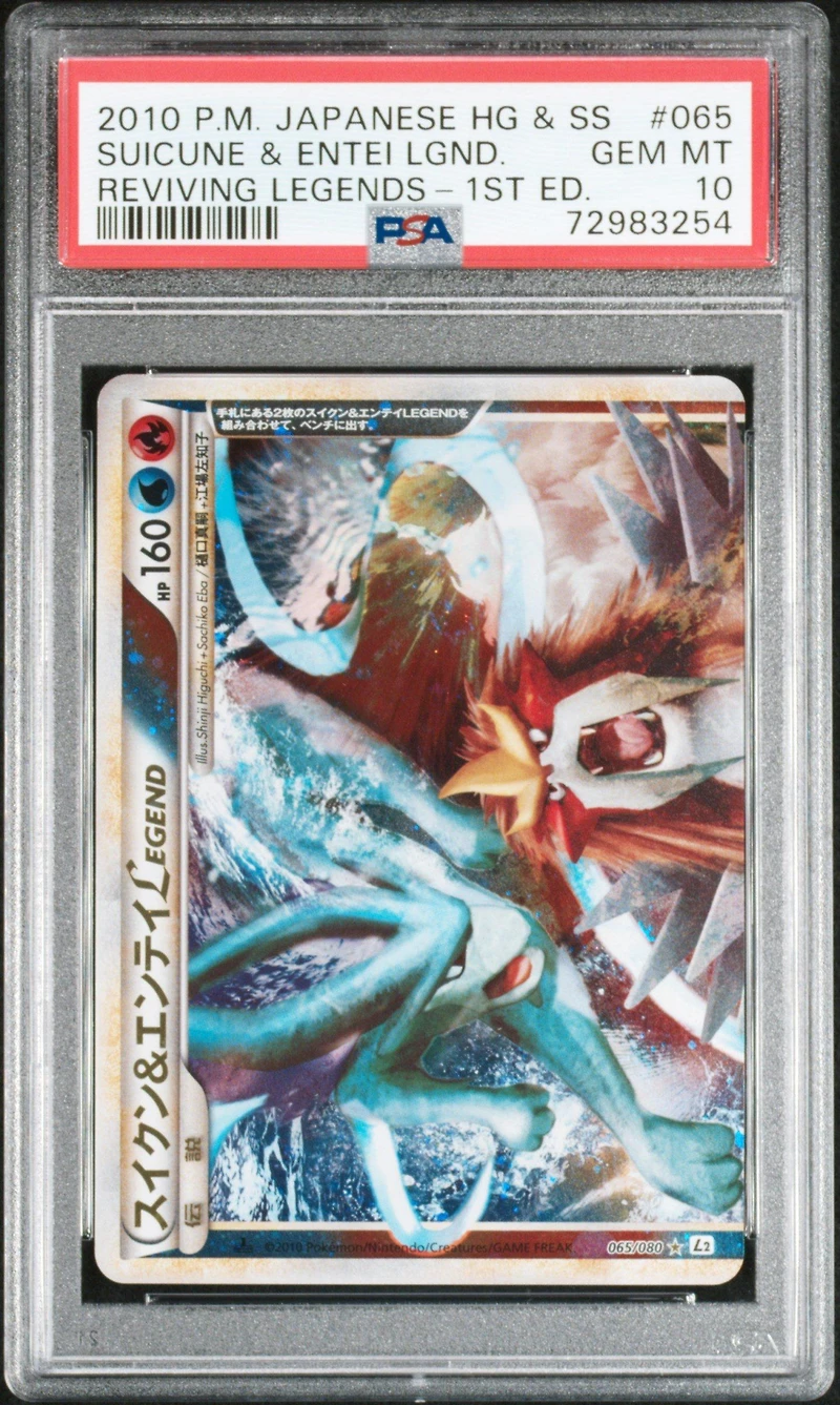 2010 Pokemon Japanese Reviving Legends 065 Suicune & Entei Legend-holo 1st Edition PSA 10