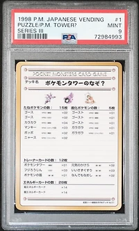 1998 Pokemon Japanese Vending 1 The Puzzle Of Pokemon Tower? Series Iii PSA 9