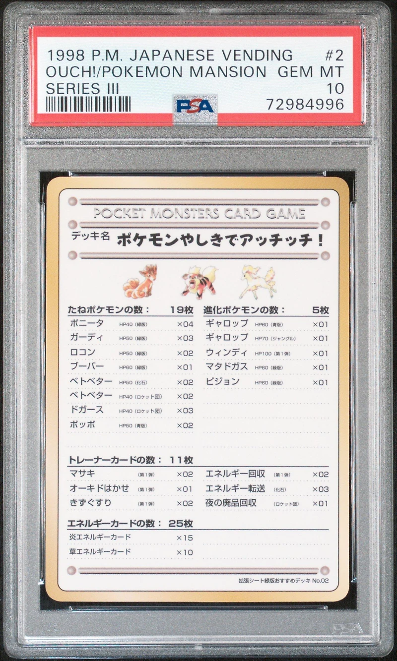 1998 Pokemon Japanese Vending 2 Ouch!/pokemon Mansion PSA 10