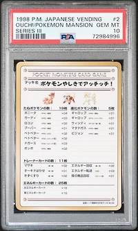 1998 Pokemon Japanese Vending 2 Ouch!/pokemon Mansion PSA 10