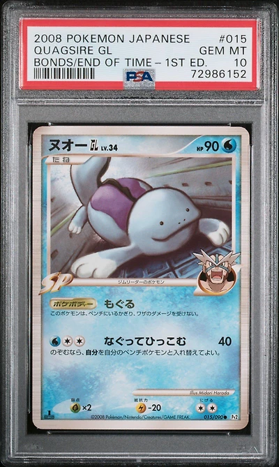 2008 Pokemon Japanese Bonds To The End Of Time 015 Quagsire Gl 1st Edition PSA 10