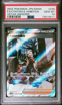2022 Pokemon Japanese Sword & Shield Vstar Universe 239 Fa/cynthia's Ambition PSA 10