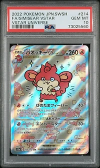 2022 Pokemon Japanese Sword & Shield Vstar Universe 214 Full Art/simisear Vstar PSA 10