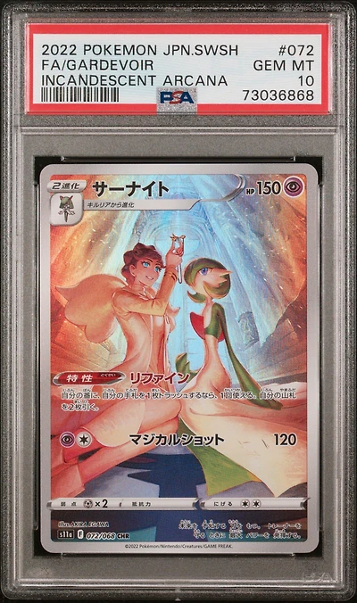 2022 Pokemon Japanese Sword & Shield Incandescent Arcana 072 Full Art/gardevoir PSA 10