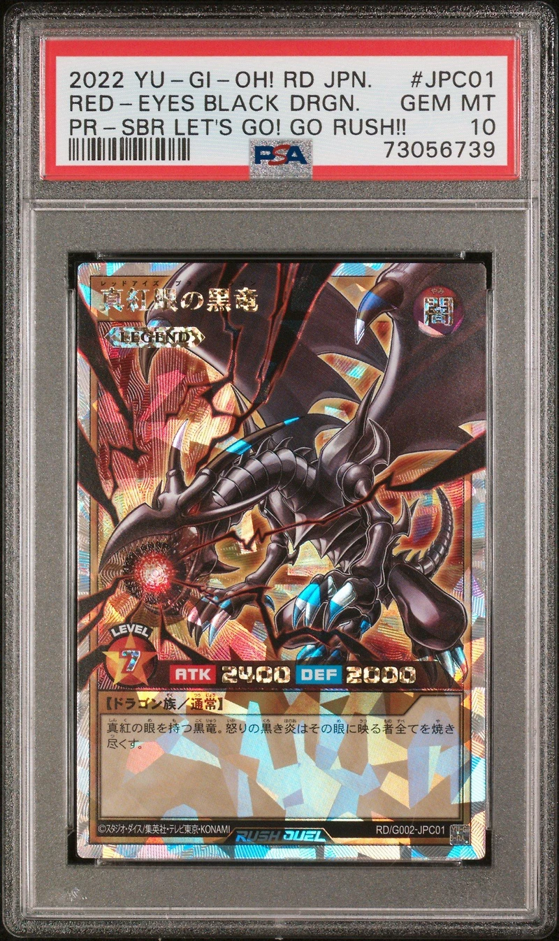 2022 Yu-gi-oh! Japanese Promo Jpc01 Red-eyes Black Dragon Rush Duel: Saikyo Battle Royale!! Let's Go! Go Rush!! Special Edition PSA 10