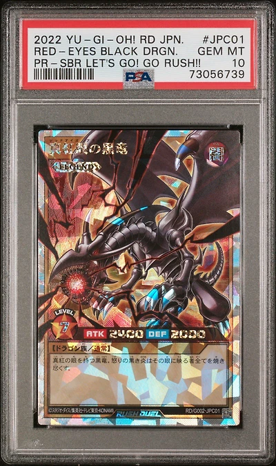 2022 Yu-gi-oh! Japanese Promo Jpc01 Red-eyes Black Dragon Rush Duel: Saikyo Battle Royale!! Let's Go! Go Rush!! Special Edition PSA 10