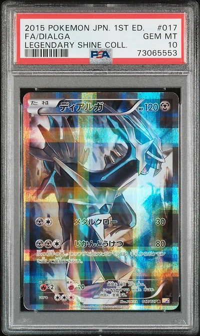 2015 Pokemon Japanese Legendary Shine Collection 017 Full Art/dialga 1st Edition PSA 10