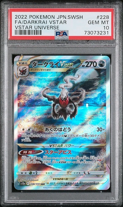 2022 Pokemon Japanese Sword & Shield Vstar Universe 228 Full Art/darkrai Vstar PSA 10