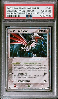 2007 Pokemon Japanese World Champions Pack 061 Skarmory Ex-holo 1st Edition PSA 10
