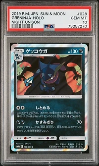 2019 Pokemon Japanese Sun & Moon Strength Expansion Pack Night Unison 028 Greninja-holo PSA 10