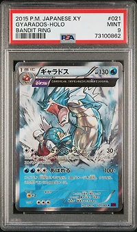2015 Pokemon Japanese Xy Bandit Ring 021 Gyarados PSA 9