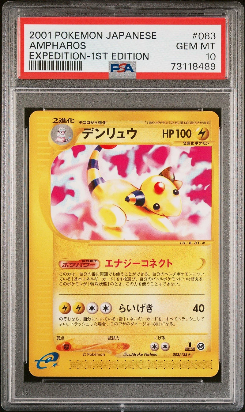 2001 Pokemon Japanese Expedition 083 Ampharos PSA 10