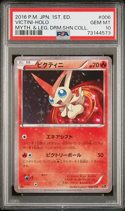 2016 Pokemon Japanese Mythical & Legendary Dream Shine Collection 006 Victini-holo 1st Edition PSA 10