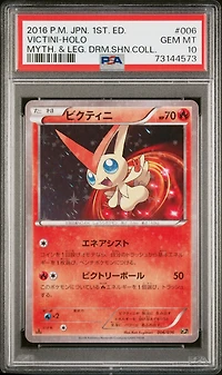 2016 Pokemon Japanese Mythical & Legendary Dream Shine Collection 006 Victini-holo 1st Edition PSA 10
