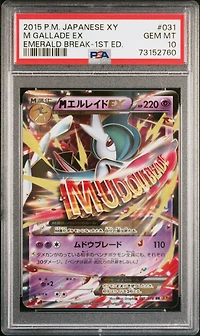 2015 Pokemon Japanese Xy Emerald Break 031 M Gallade Ex 1st Edition PSA 10