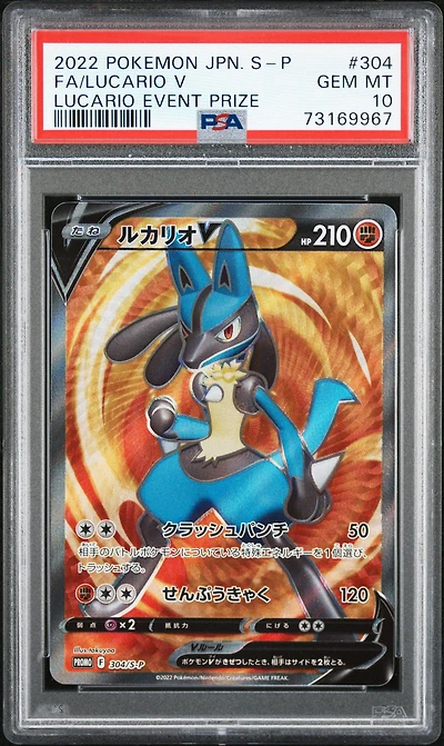 2022 Pokemon Japanese S Promo 304 Full Art/lucario V Lucario Event Prize PSA 10