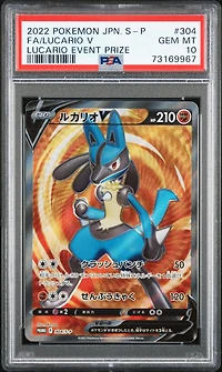 2022 Pokemon Japanese S Promo 304 Full Art/lucario V Lucario Event Prize PSA 10