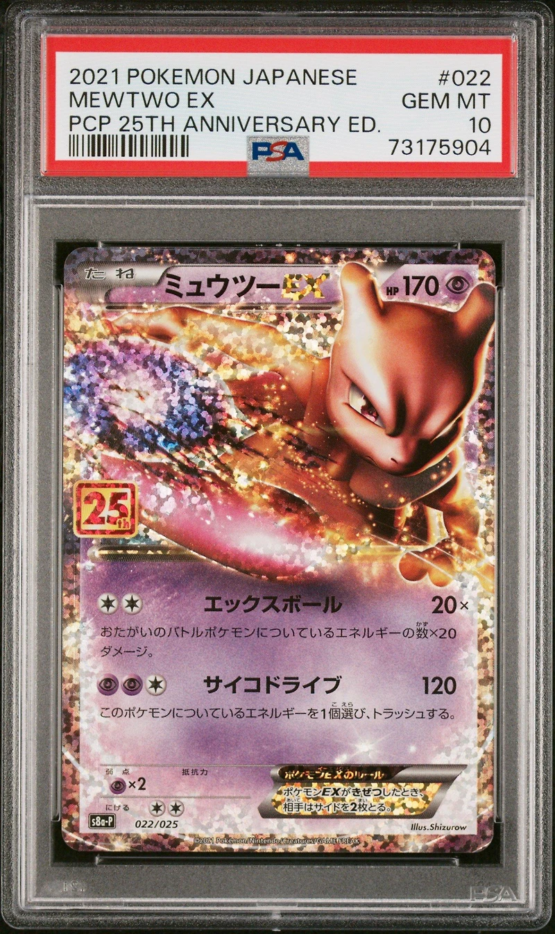 2021 Pokemon Japanese Promo Card Pack 25th Anniversary Edition 022 Mewtwo Ex PSA 10