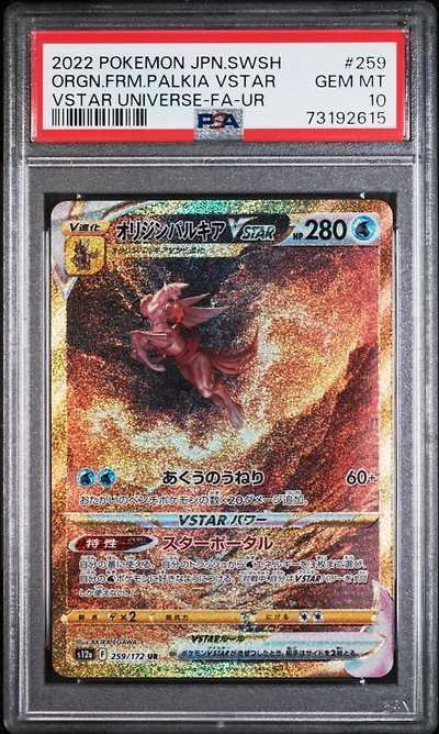 2022 Pokemon Japanese Sword & Shield Vstar Universe 259 Orgn.frm.palkia Vstar PSA 10